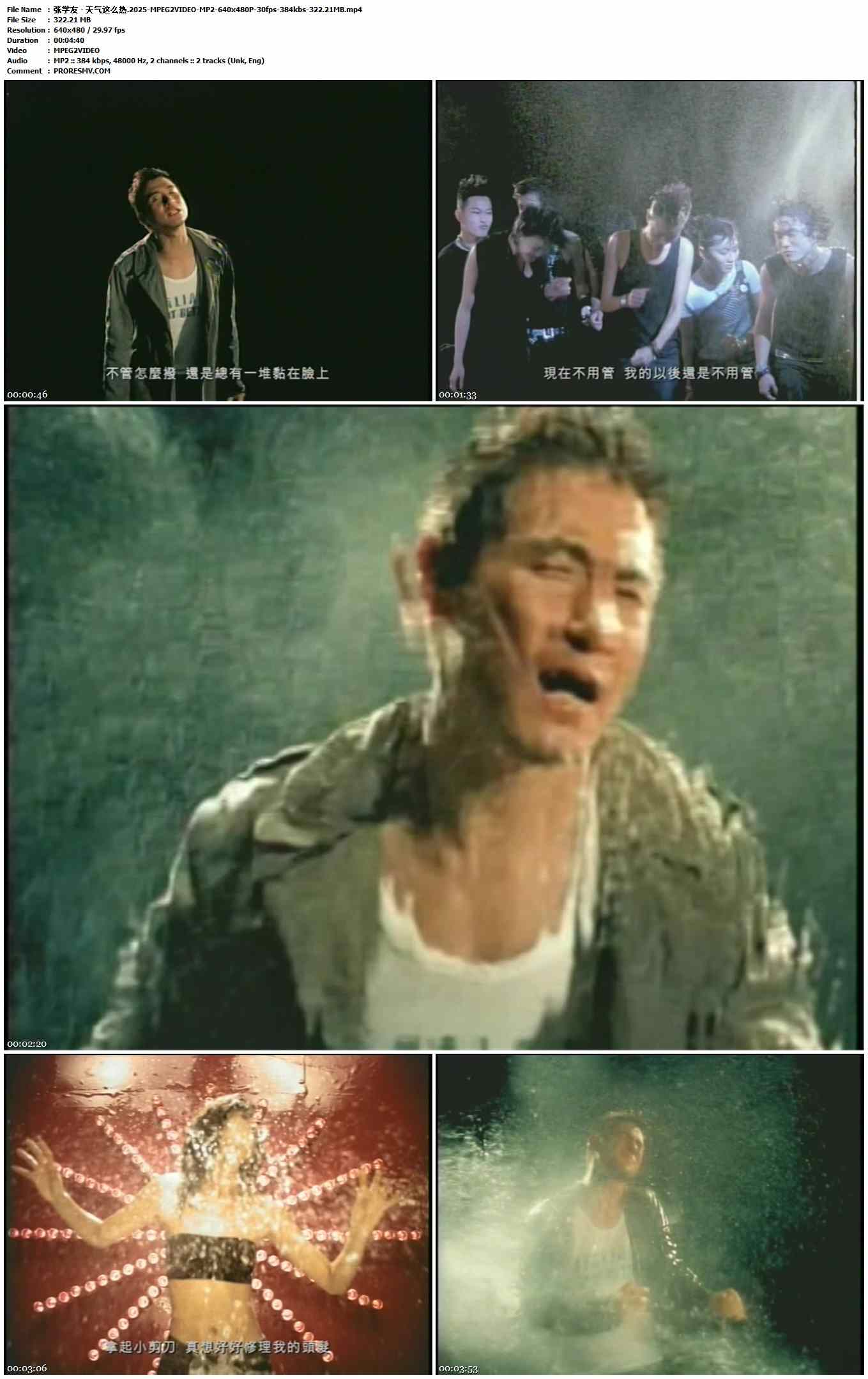 张学友 - 天气这么热.2025-MPEG2VIDEO-MP2-640x480P-30fps-384kbs-322.21MB官方MV_高清MV